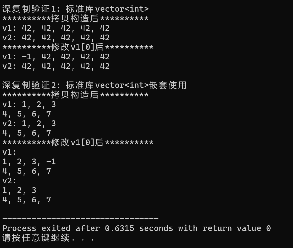 屏幕截图 2025-11-21 225037