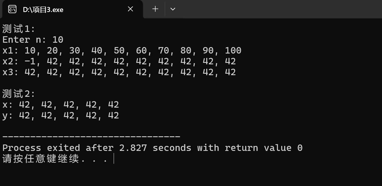 屏幕截图 2025-11-21 233156