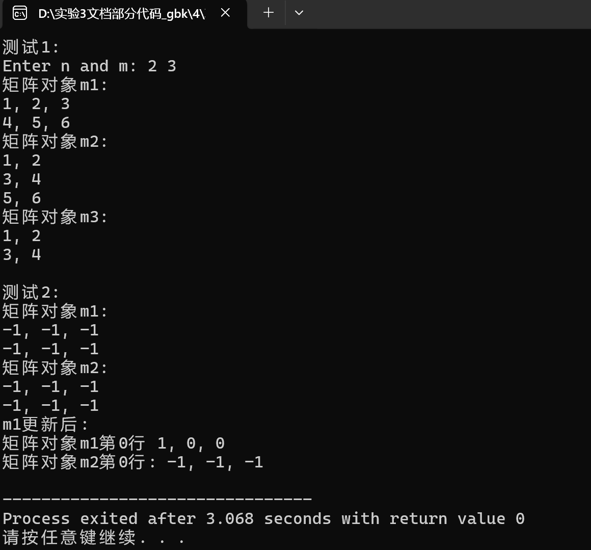 屏幕截图 2025-11-22 163231
