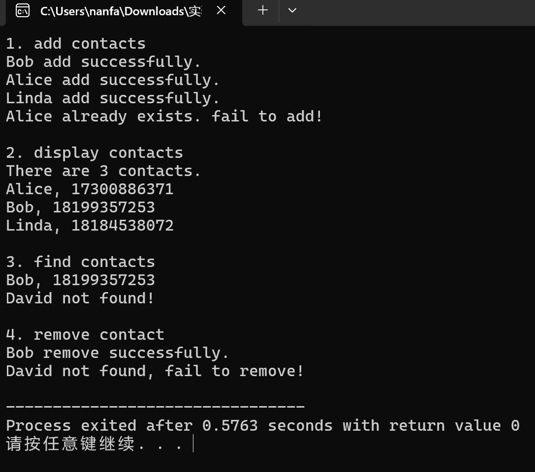 屏幕截图 2025-11-22 165941