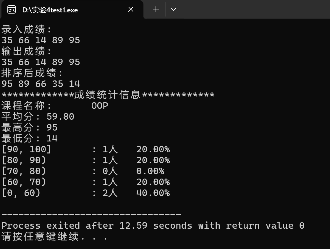 屏幕截图 2025-11-26 160051