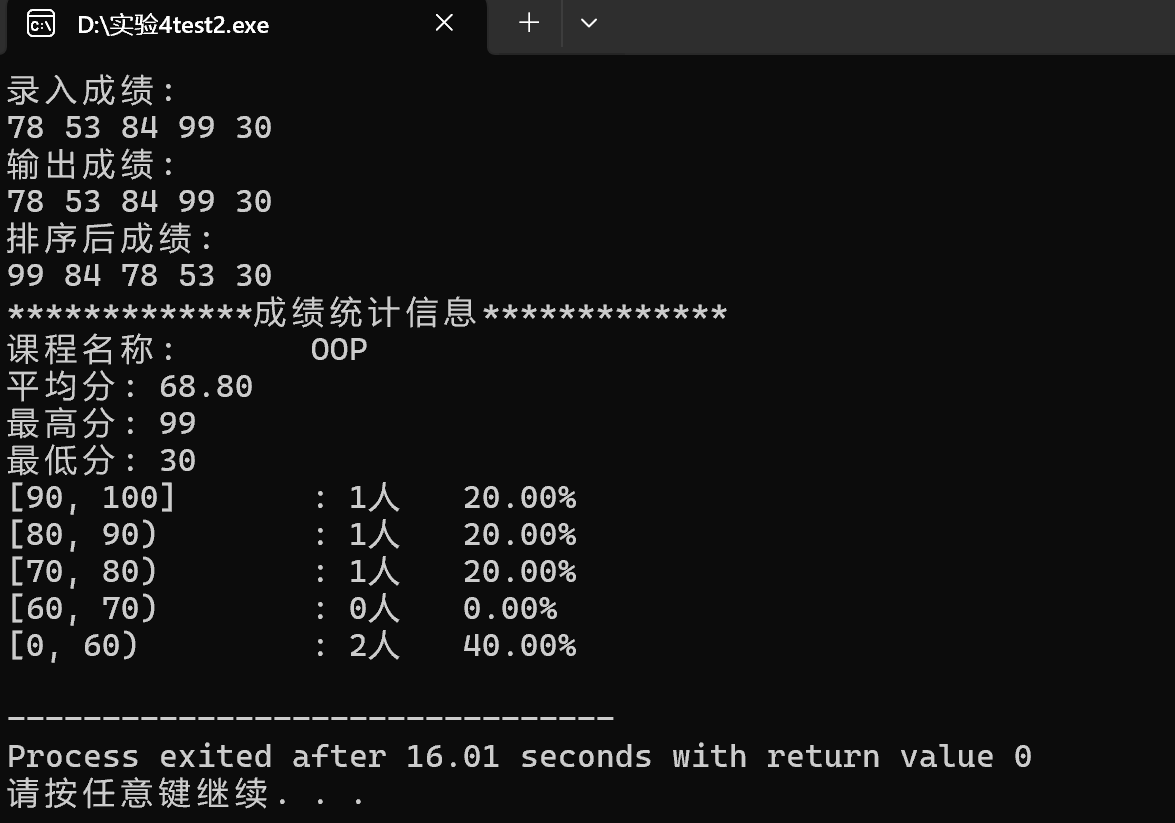 屏幕截图 2025-11-26 195240