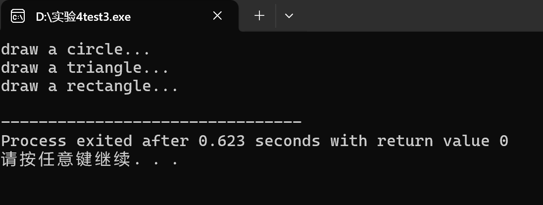 屏幕截图 2025-11-26 201252