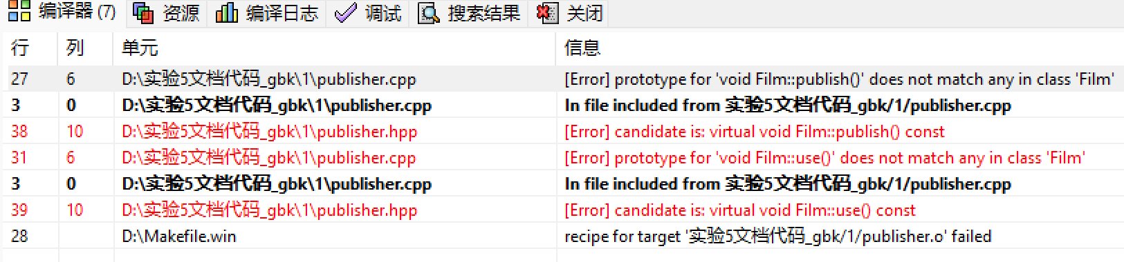 屏幕截图 2025-12-10 190909