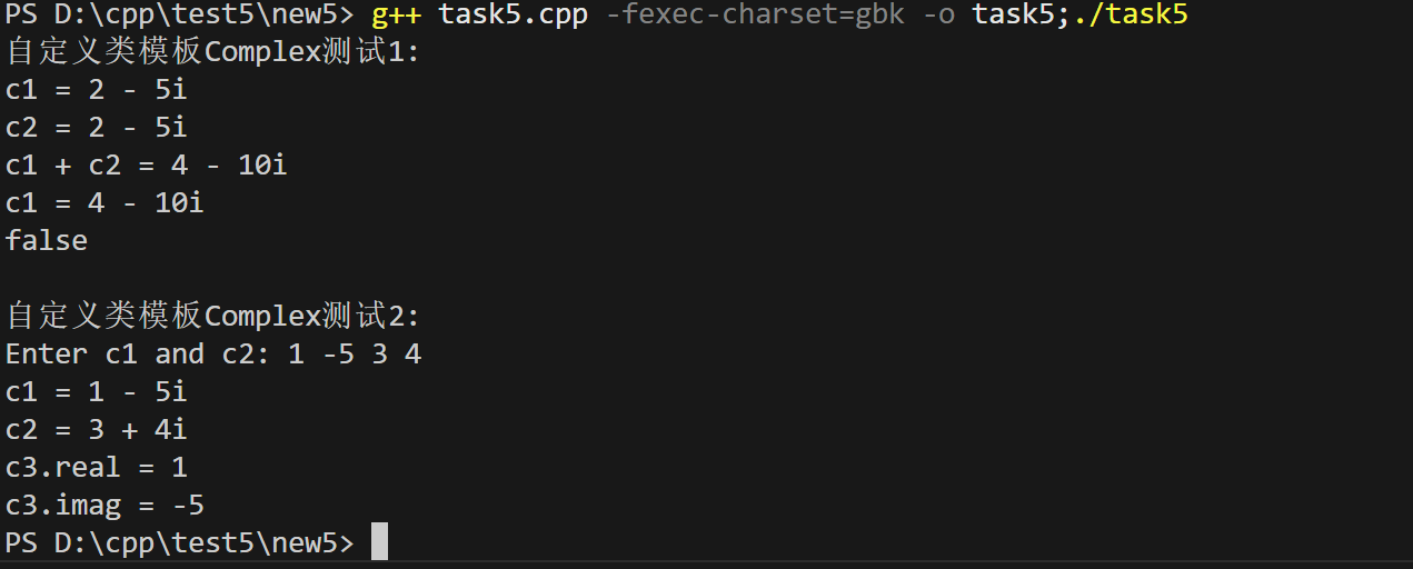 屏幕截图 2025-12-12 195831