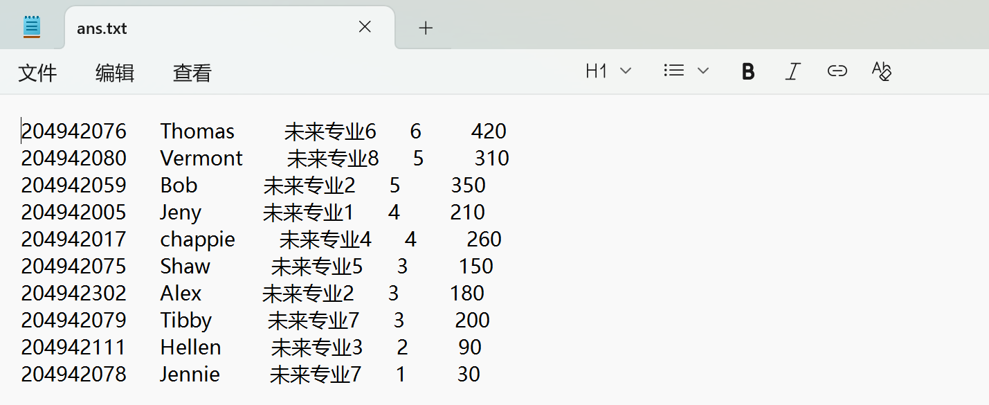 屏幕截图 2025-12-17 084250