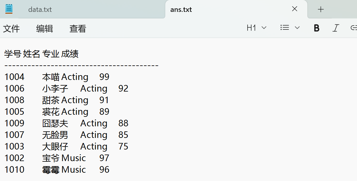 屏幕截图 2025-12-17 163141