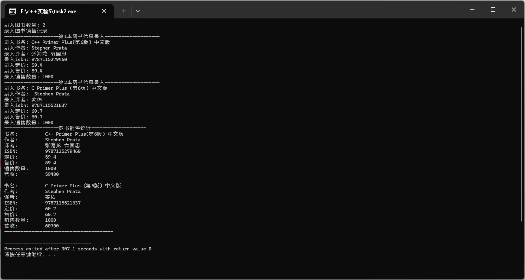 84D4FF0372BF637D7FF08A1E0640A783