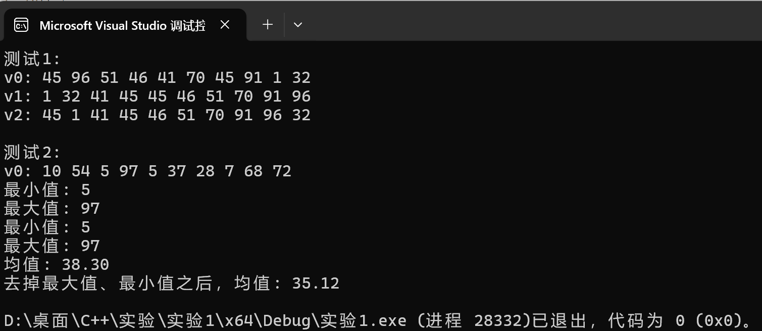 屏幕截图 2025-10-12 105336