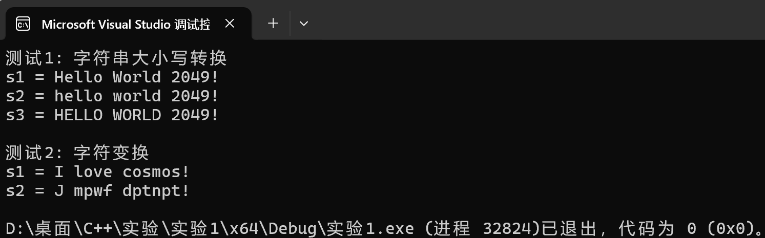 屏幕截图 2025-10-12 112200
