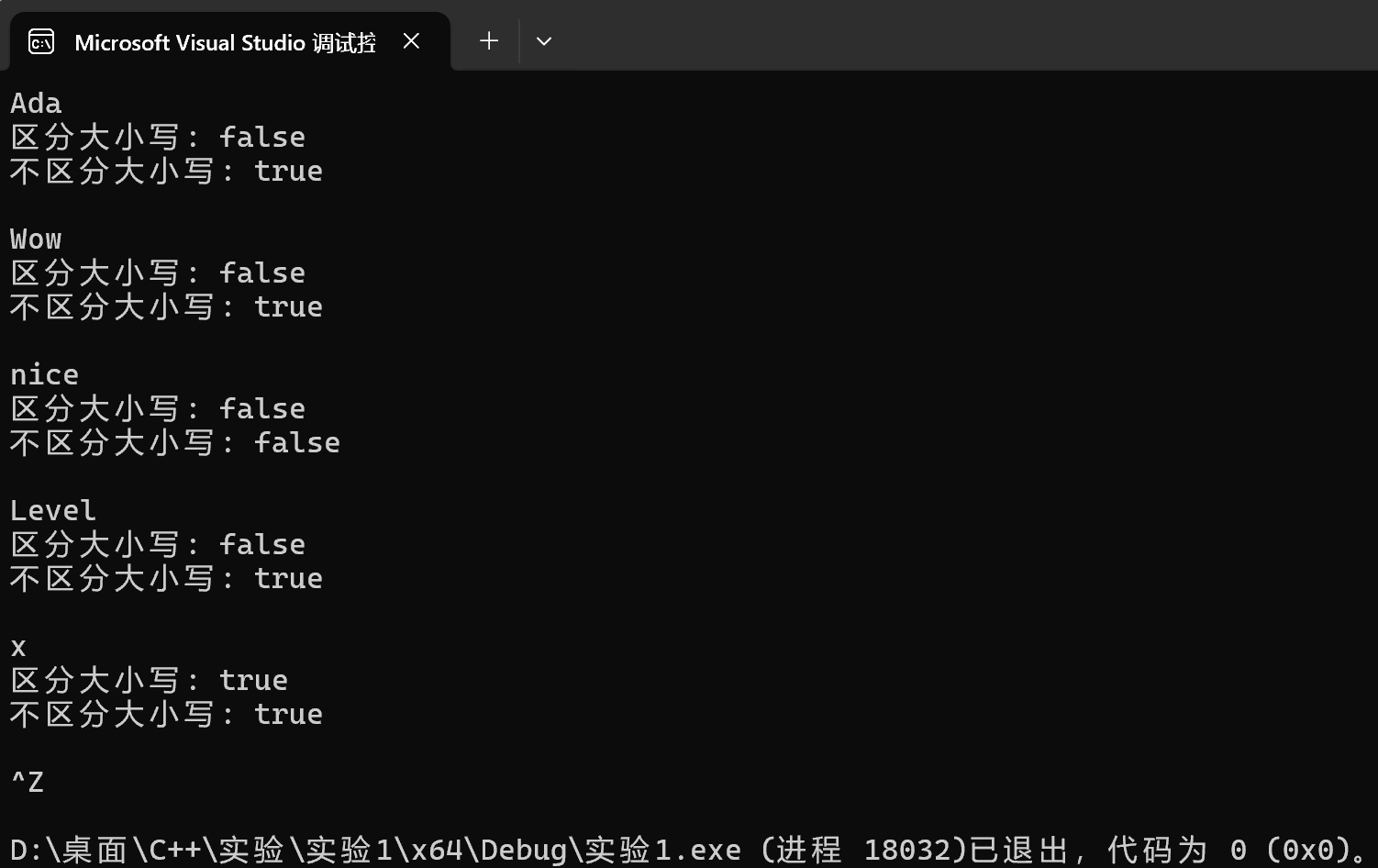屏幕截图 2025-10-12 120511