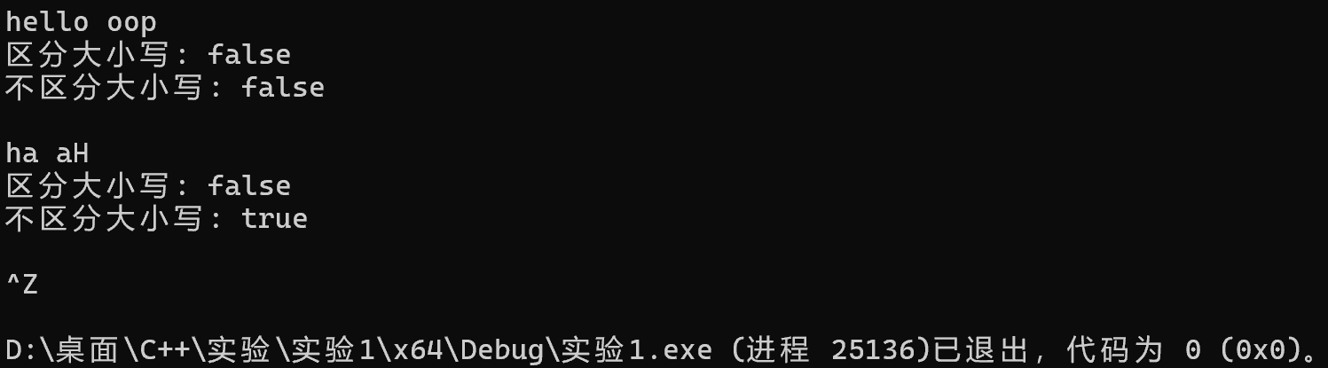 屏幕截图 2025-10-12 121258