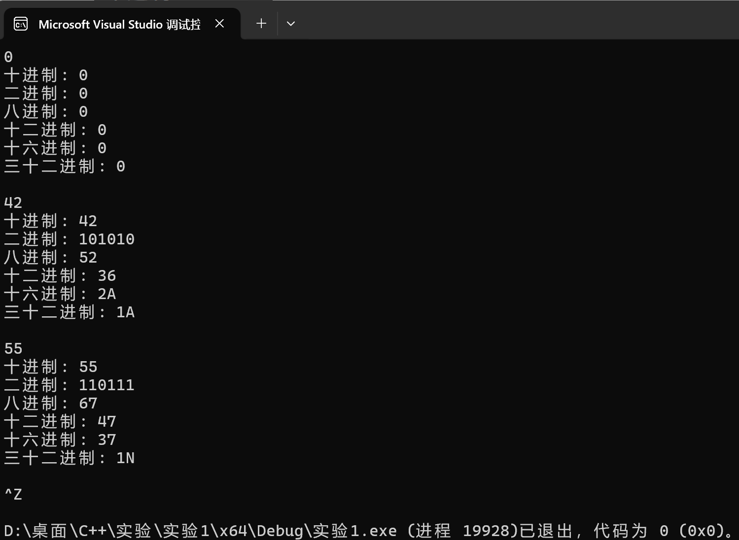屏幕截图 2025-10-12 123514