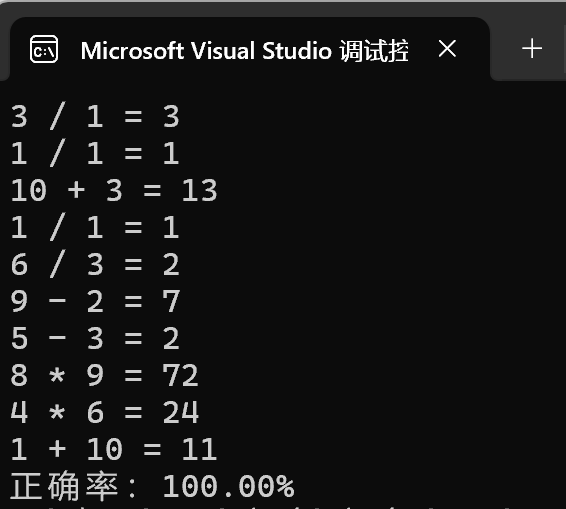 屏幕截图 2025-10-12 164345