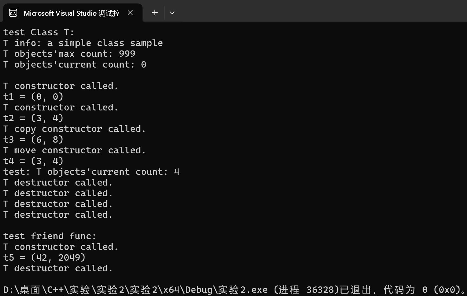 屏幕截图 2025-10-22 090146