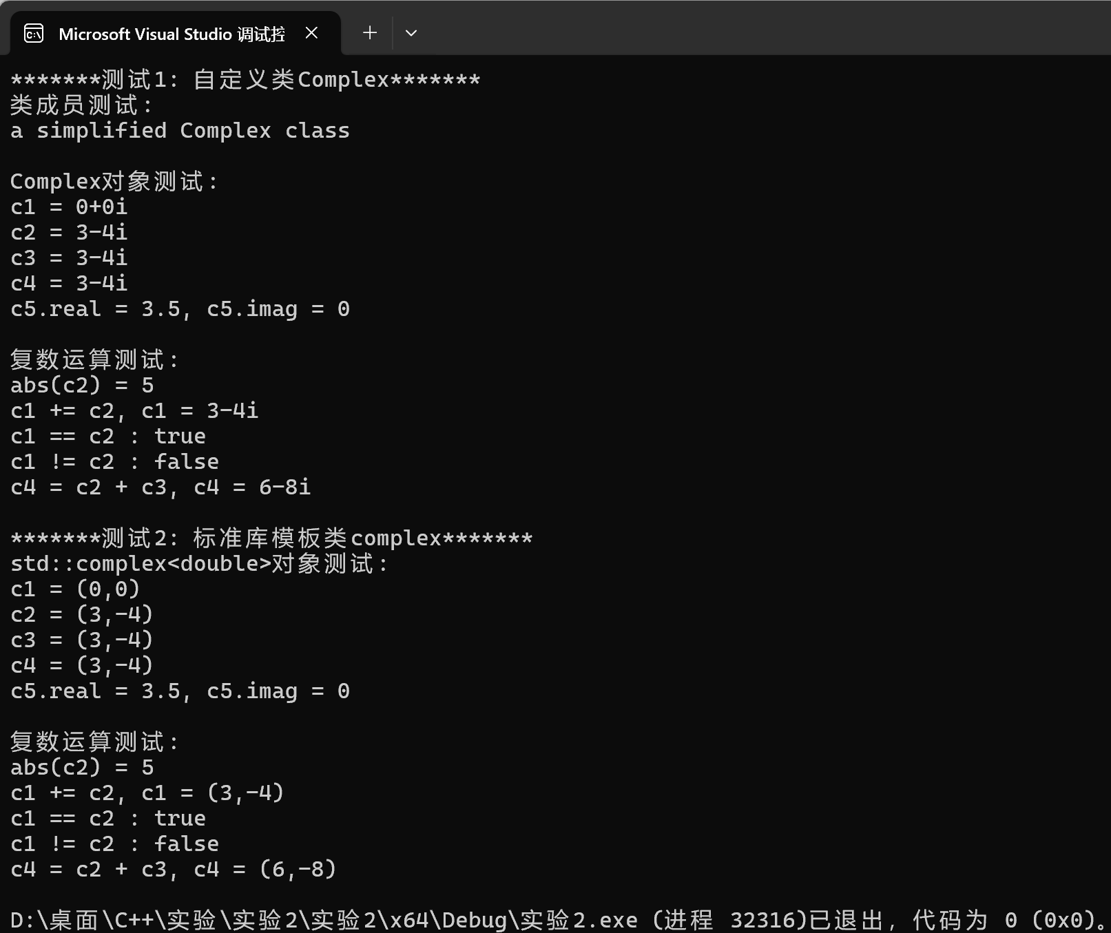 屏幕截图 2025-10-24 153535