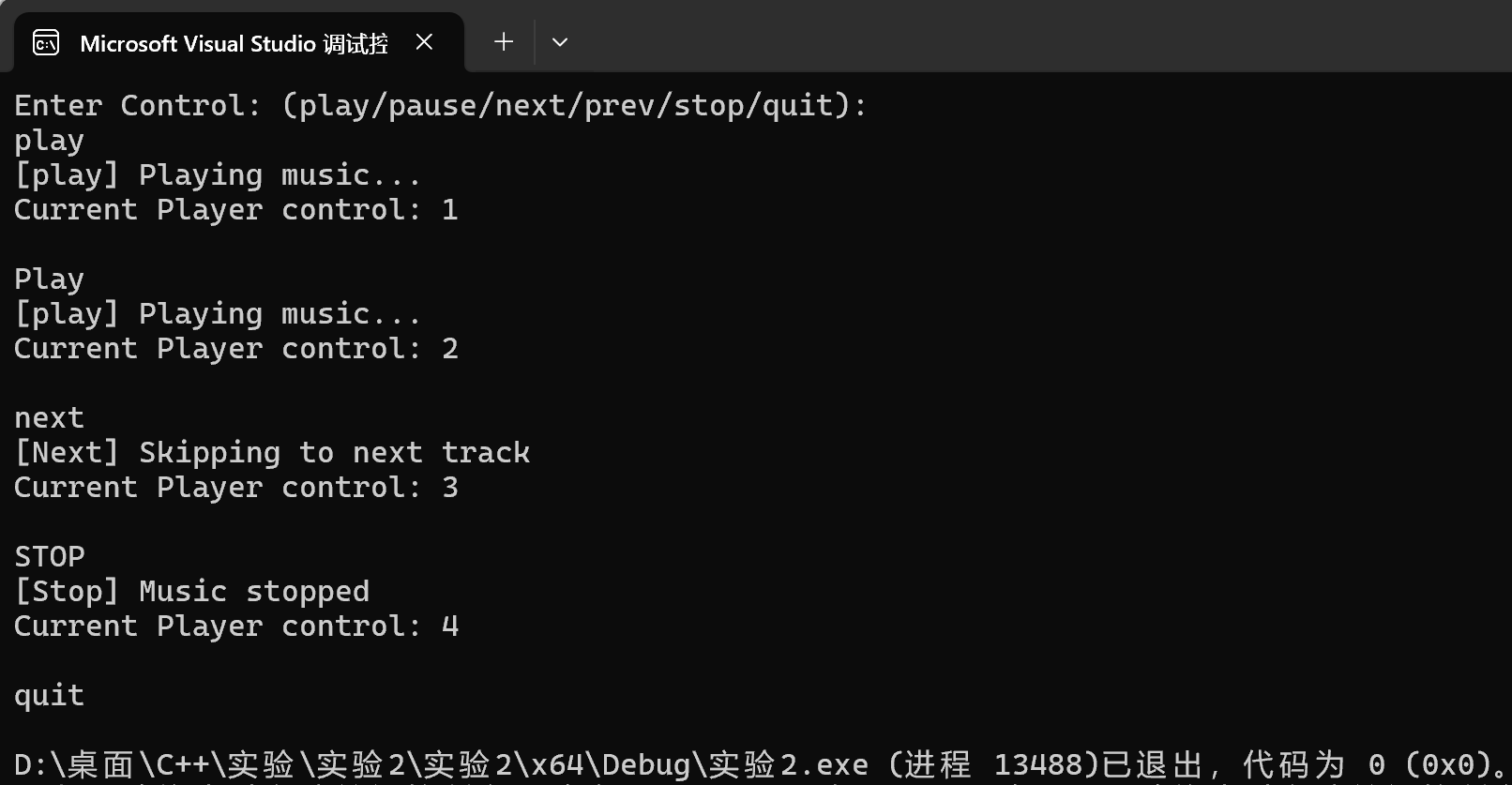 屏幕截图 2025-10-24 221757