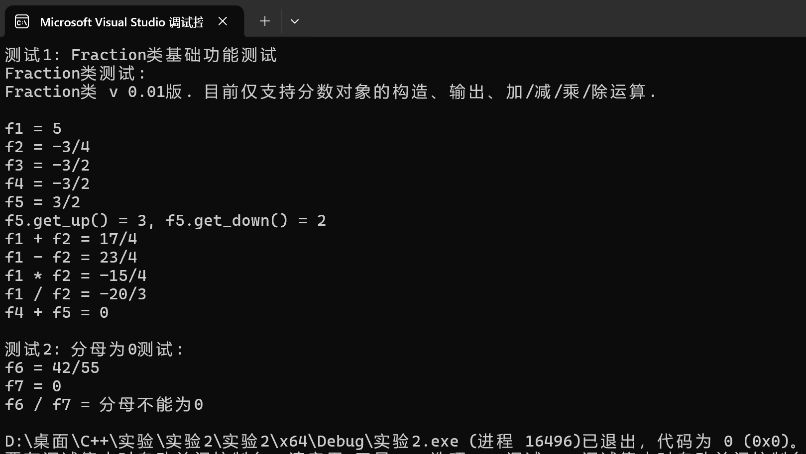 屏幕截图 2025-10-25 005429