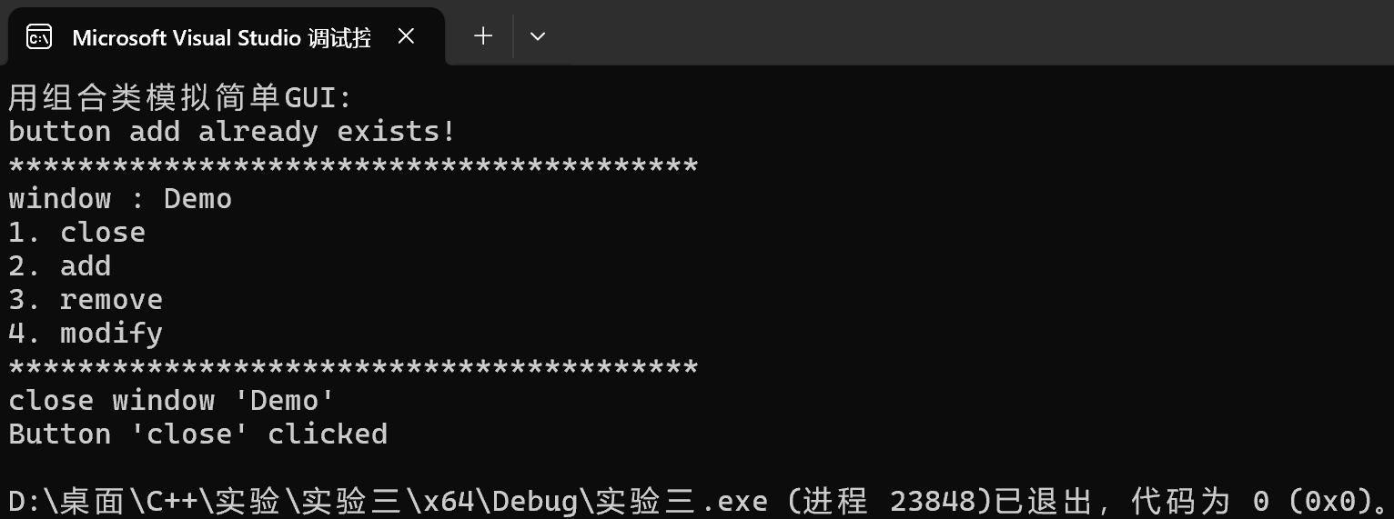 屏幕截图 2025-11-21 112945