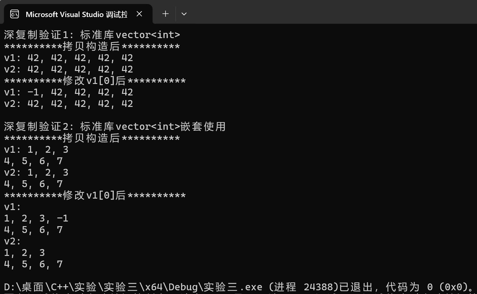 屏幕截图 2025-11-21 141555