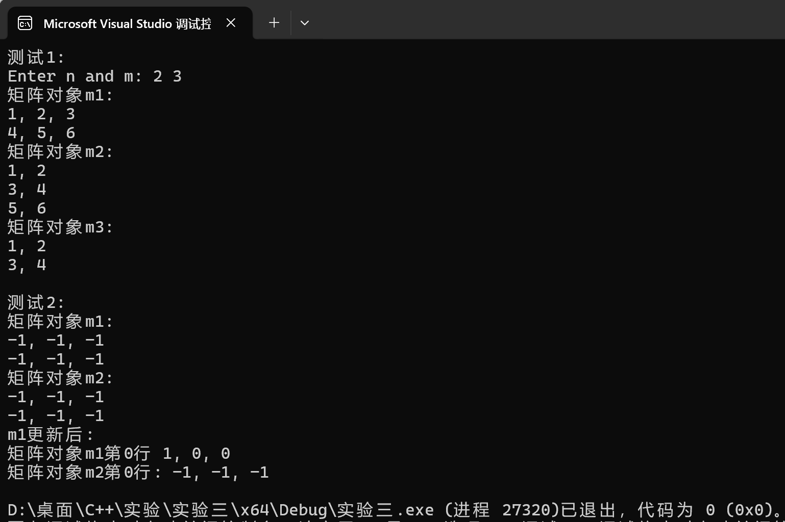 屏幕截图 2025-11-21 182727