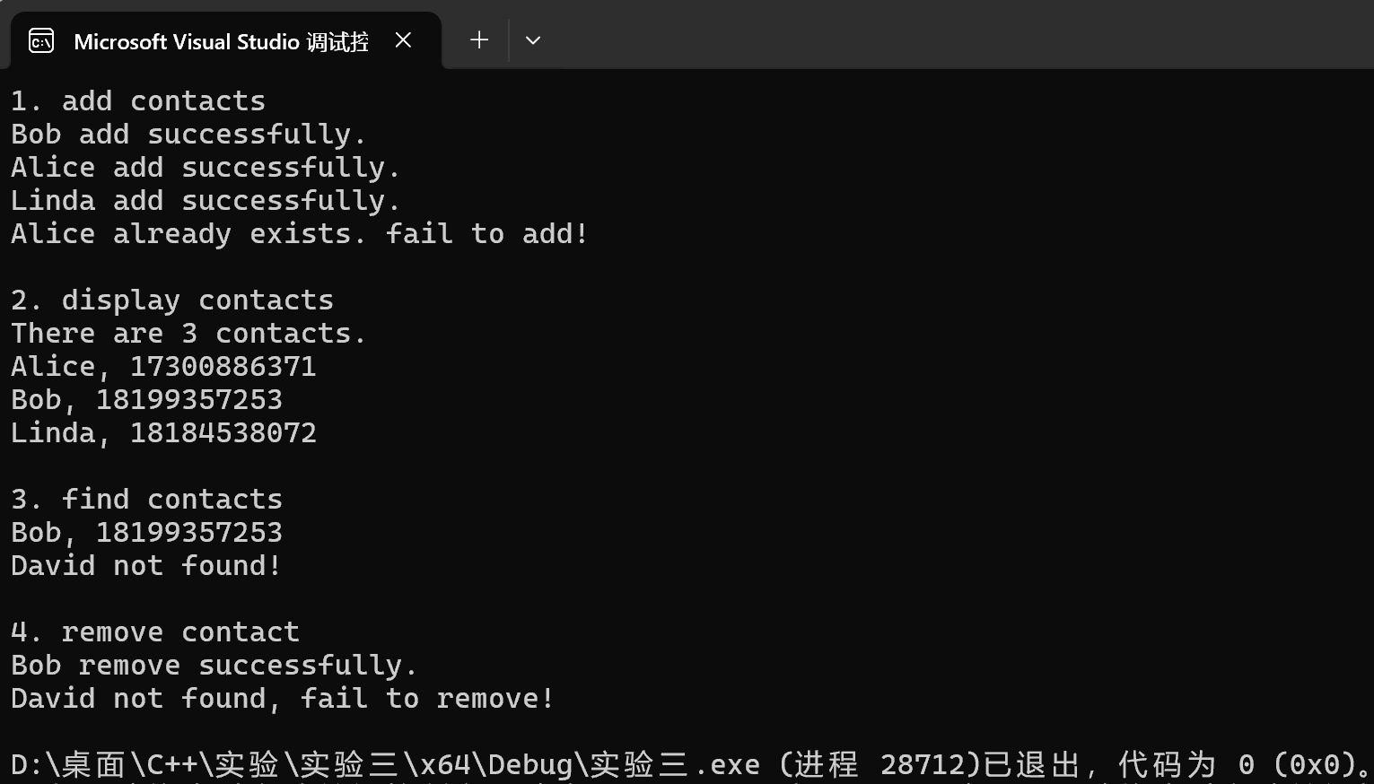 屏幕截图 2025-11-21 194432