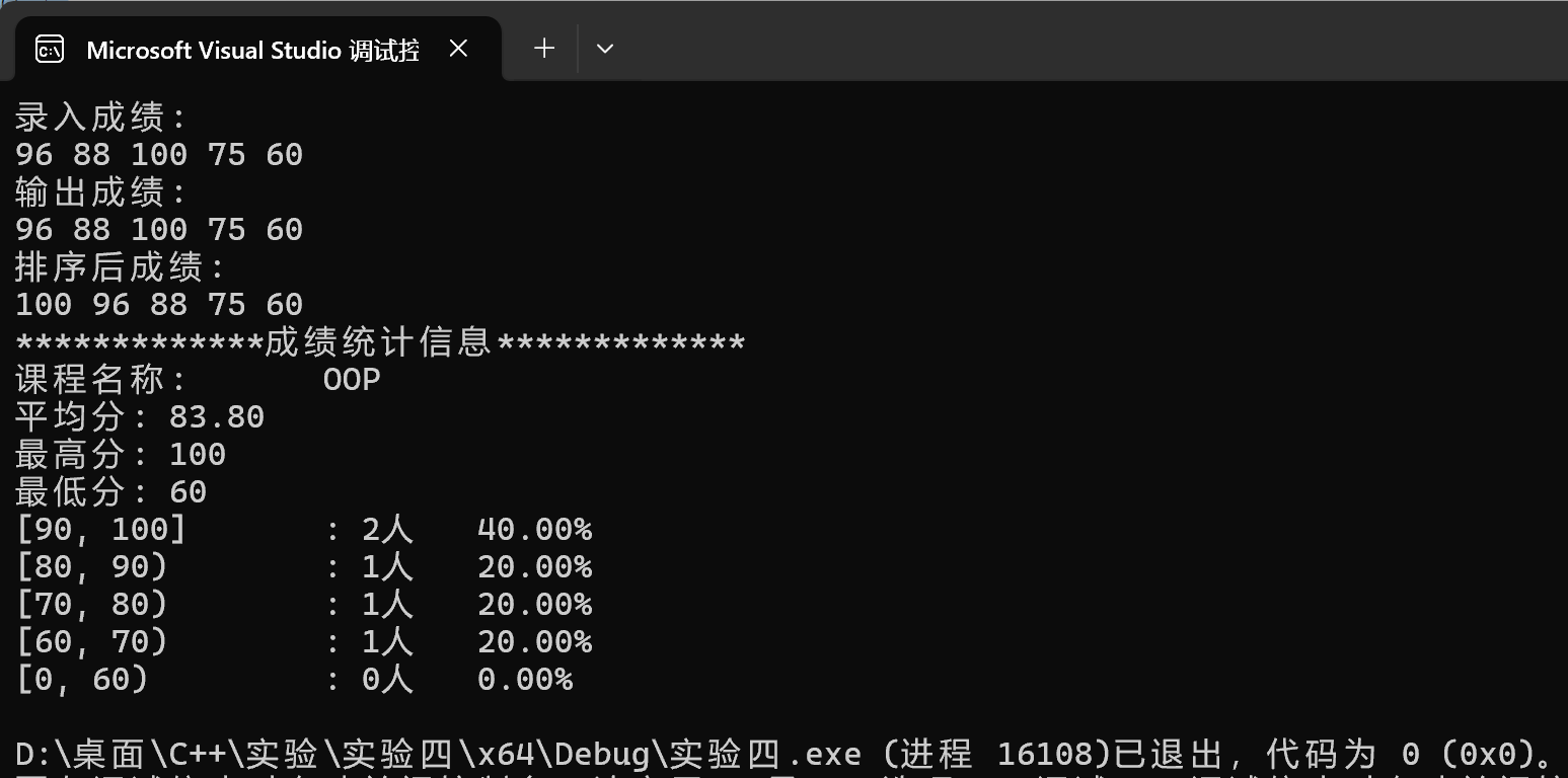 屏幕截图 2025-11-26 084210