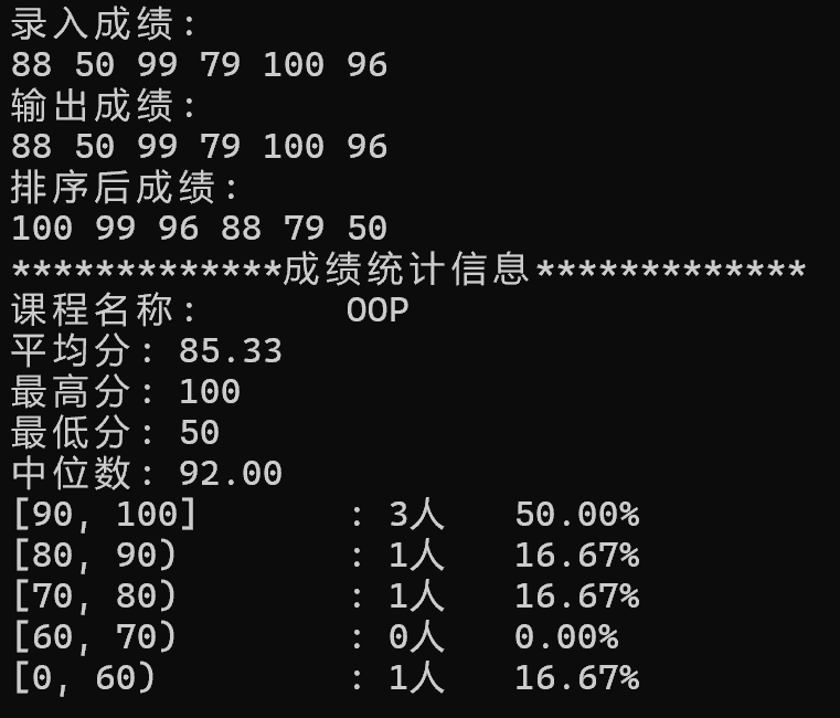 屏幕截图 2025-11-26 101413