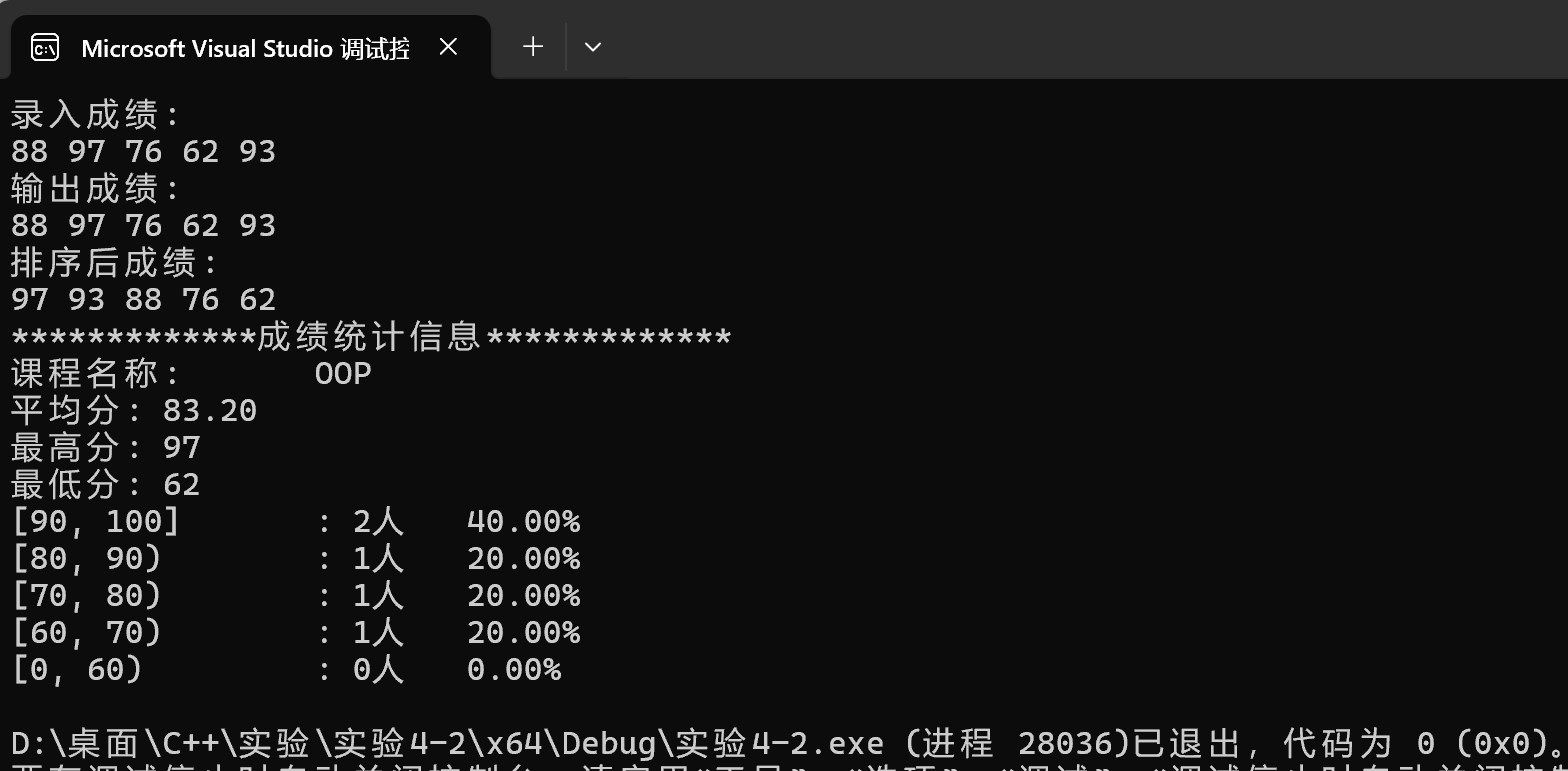 屏幕截图 2025-11-26 111522
