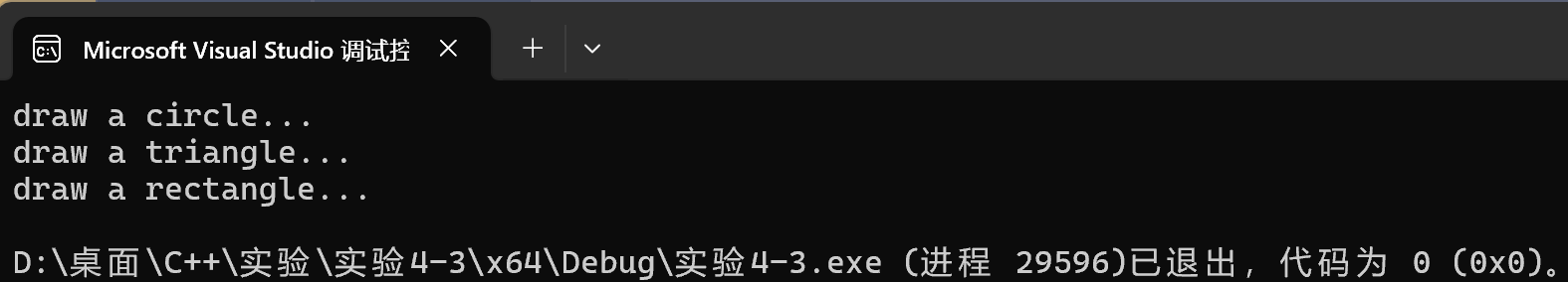 屏幕截图 2025-11-26 133421