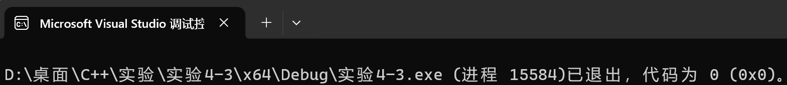 屏幕截图 2025-11-26 152546