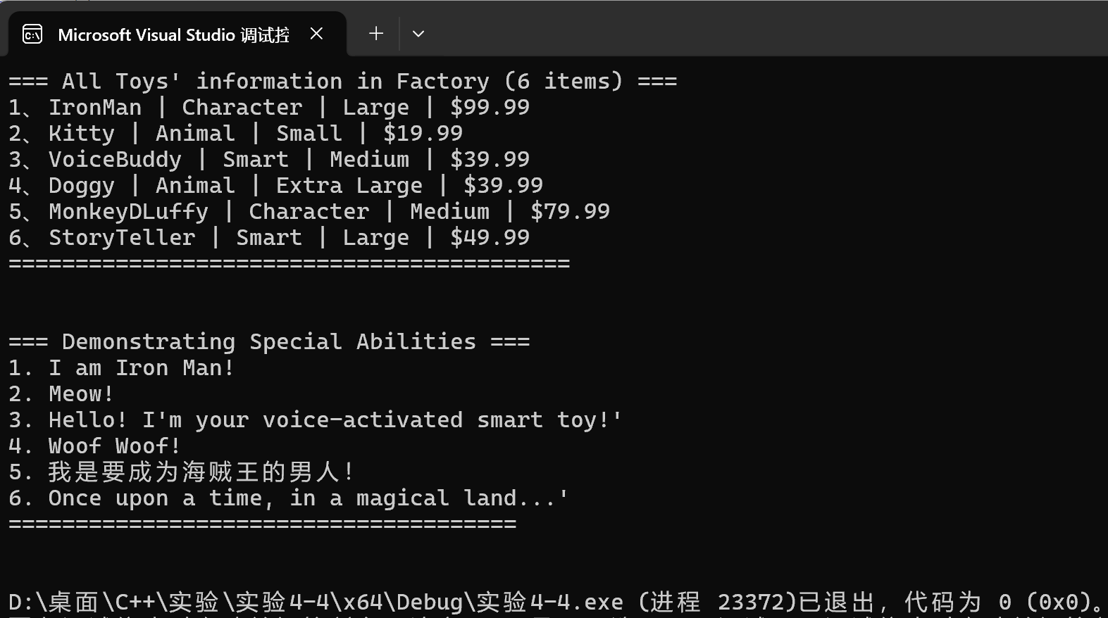 屏幕截图 2025-11-28 160756