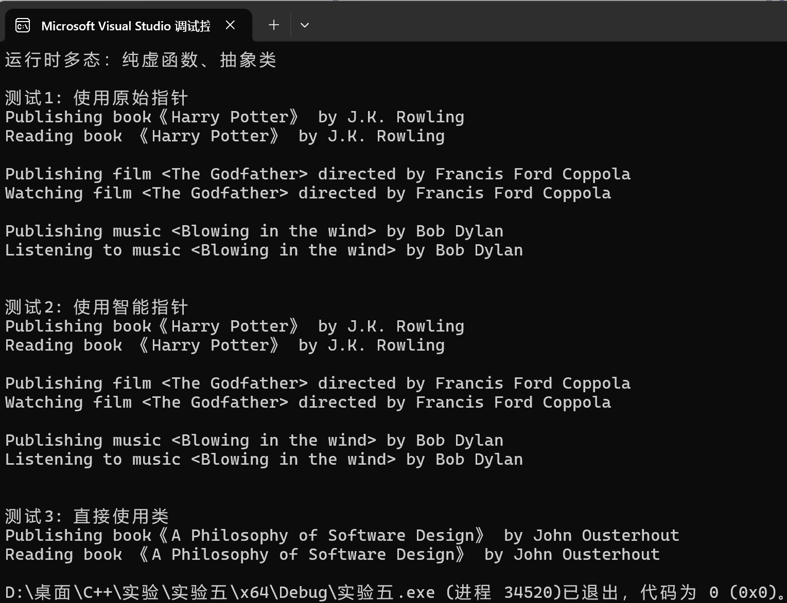 屏幕截图 2025-12-09 222334