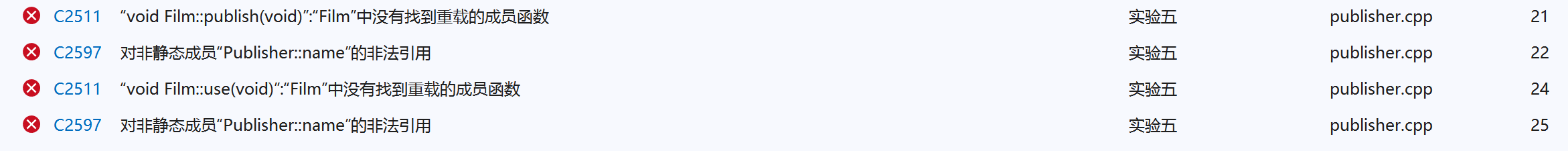 屏幕截图 2025-12-09 234752