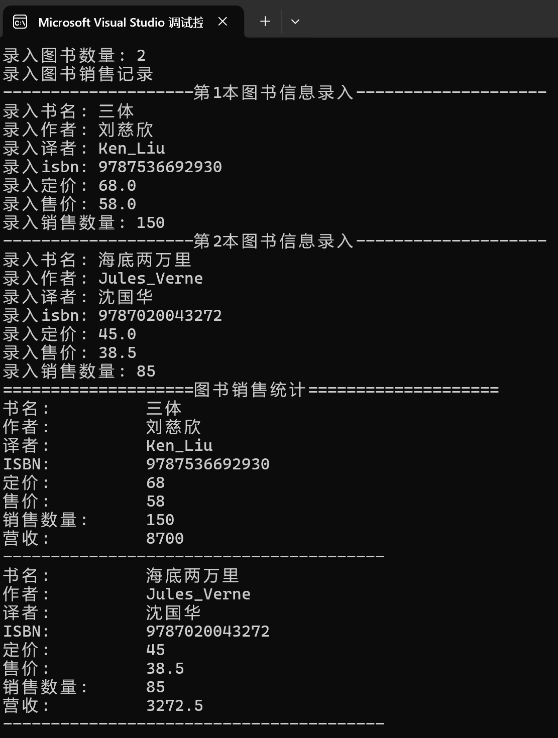 屏幕截图 2025-12-10 082728