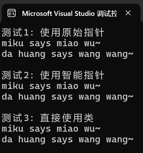 屏幕截图 2025-12-10 092934