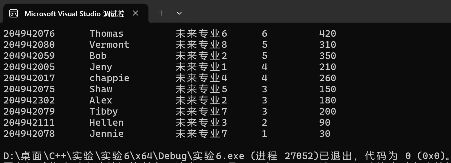 屏幕截图 2025-12-17 081701