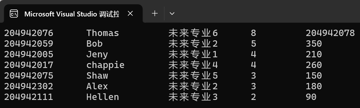 屏幕截图 2025-12-17 085304