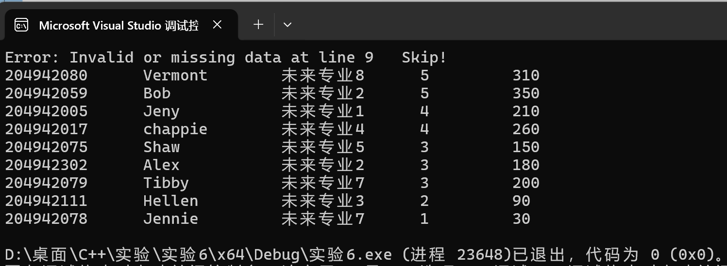 屏幕截图 2025-12-17 092426
