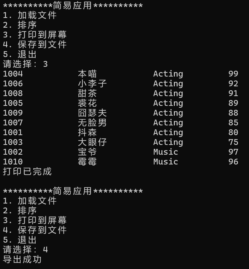 屏幕截图 2025-12-17 122317