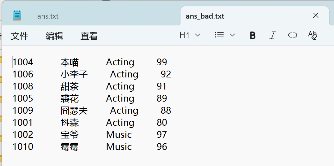 屏幕截图 2025-12-17 122705