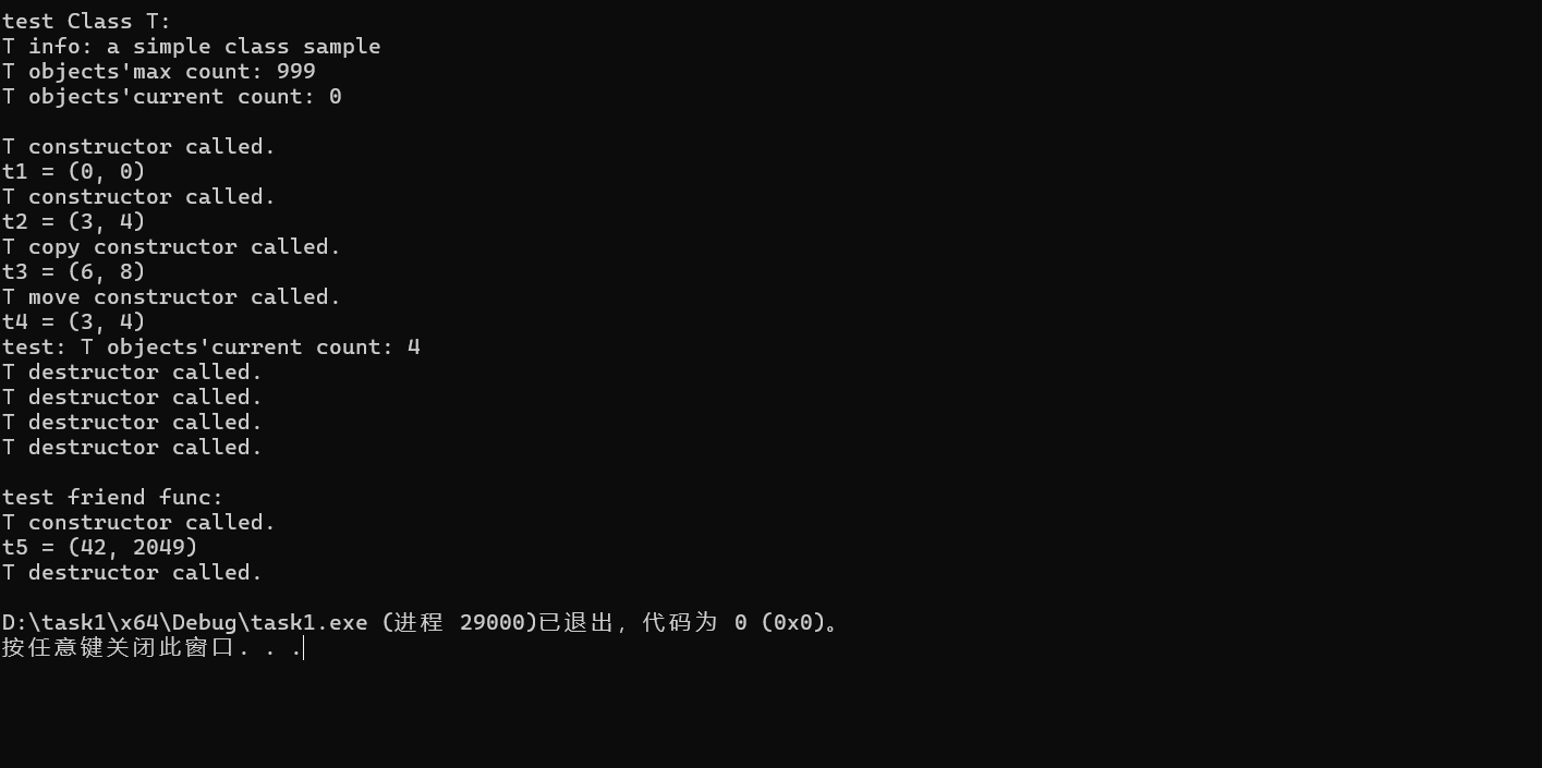 屏幕截图 2025-10-28 195743