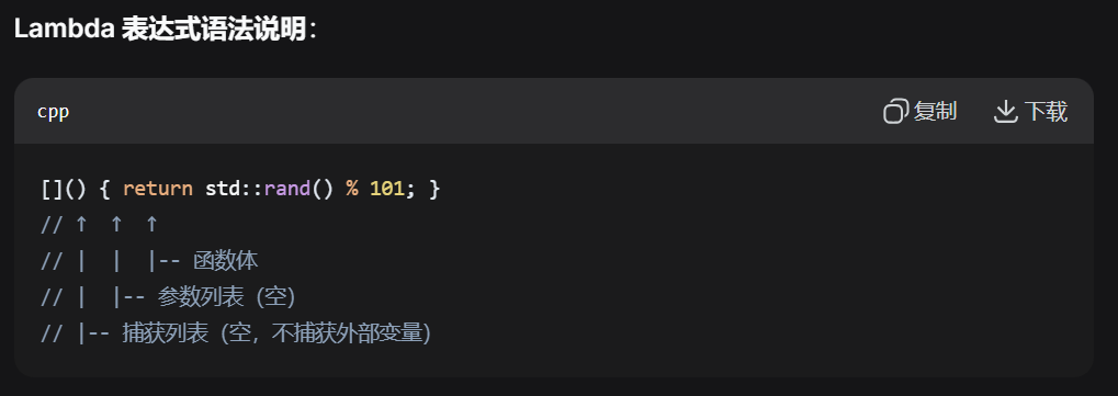 屏幕截图 2025-10-17 203820