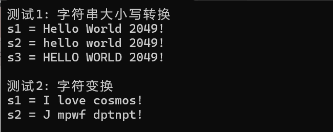 屏幕截图 2025-10-17 204157