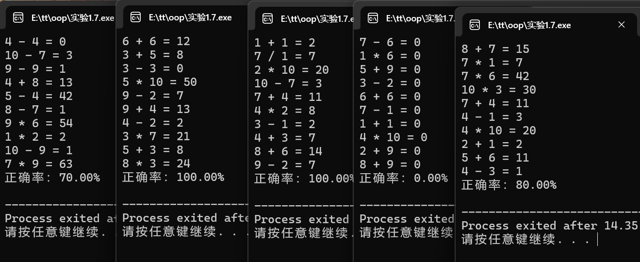 屏幕截图 2025-10-17 221523