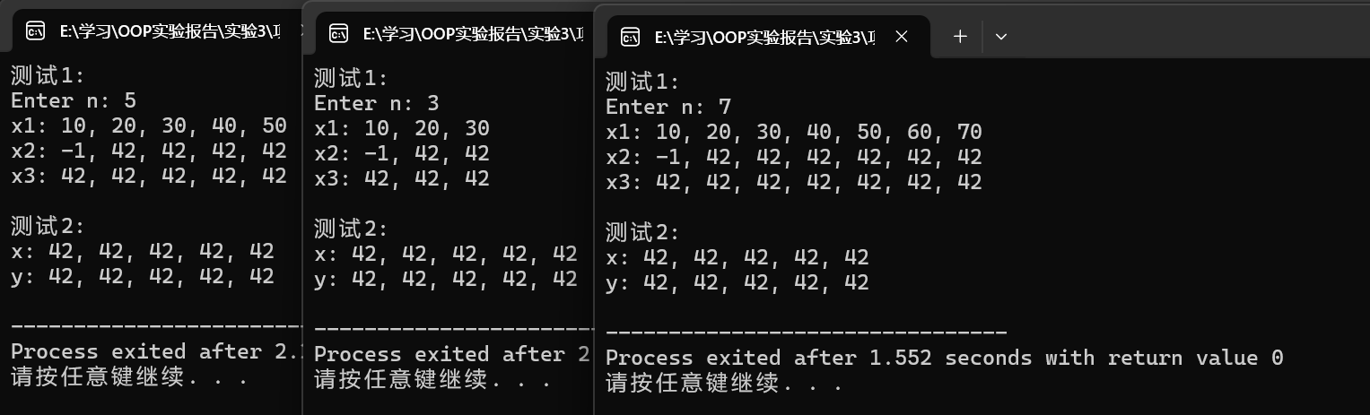 屏幕截图 2025-11-25 225403