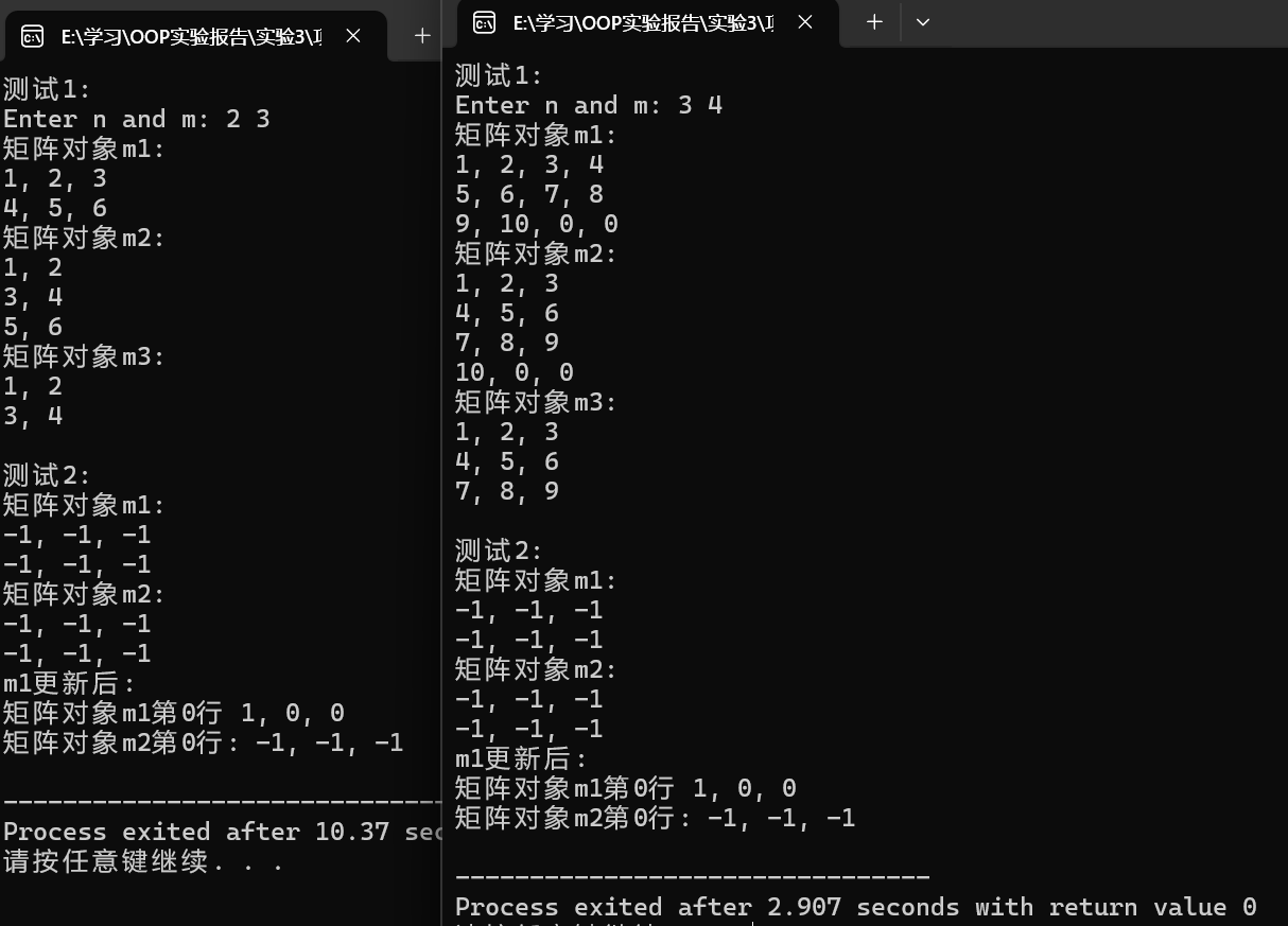 屏幕截图 2025-11-26 000657