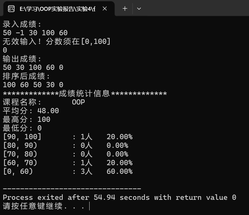 屏幕截图 2025-12-02 195058