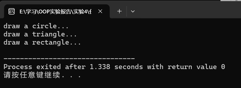 屏幕截图 2025-12-02 200601