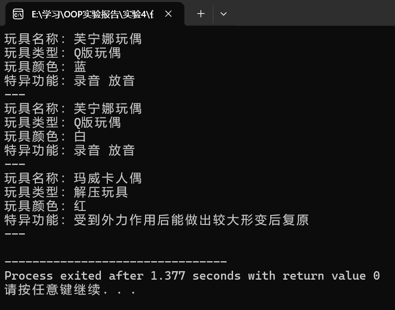 屏幕截图 2025-12-02 204344